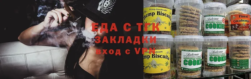 Cannafood конопля  как найти   Волчанск 